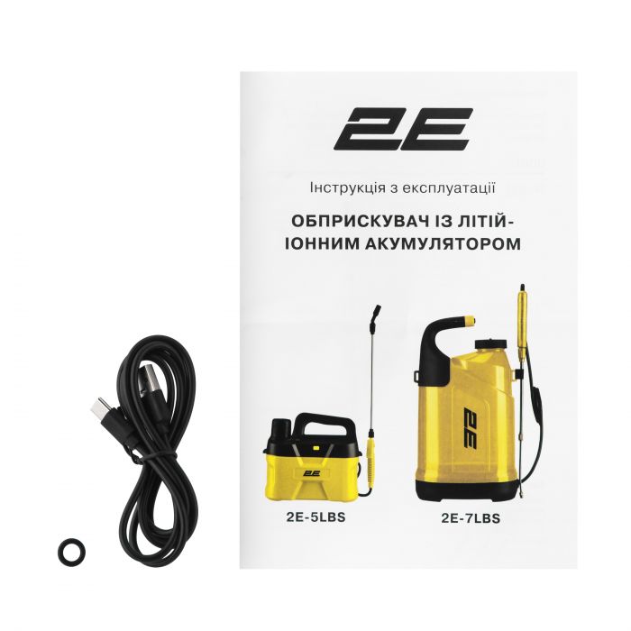 Обприскувач акумуляторний 2E AquaSpray 7LR 7л 3.7В 1х2500мА·год Li-ion 2бар 0.8л·хв 1.4кг