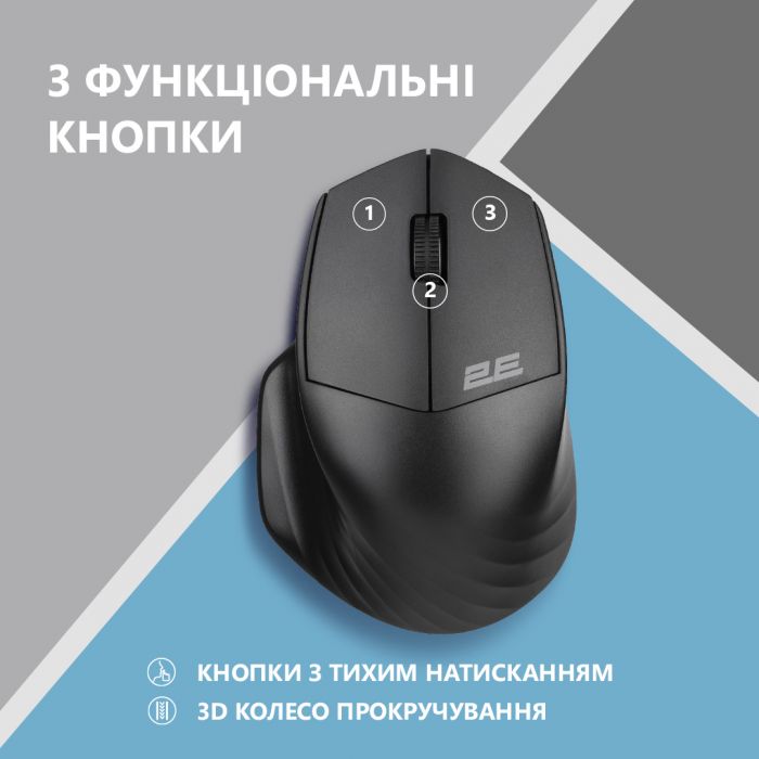 Миша 2E MF280 Silent WL BT Black