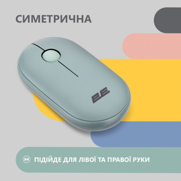 Миша 2E MF300 Silent WL BT Ashen green