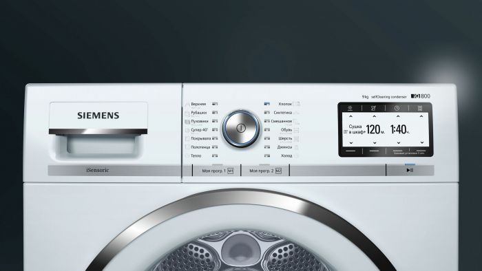 Сушильний барабан Siemens WT47Y782OE - 60 см/9кг/Heat-Pump/selfCleaning/дисплей/А++/білий