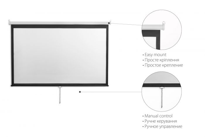 Екран 2E підвісний, 16:9, 90", (2*1.12 м)