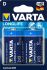 Батарейка VARTA LONGLIFE Power D BLI 2 ALKALINE