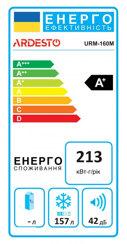 Морозильна камера ARDESTO HA URM-160M, Висота - 142см,  153л, A+, ST, Механічне керування, Білий