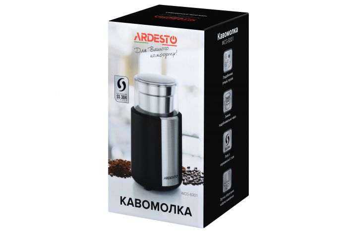 Кавомолка Ardesto WCG-8301 - роторна/ 200Вт/60г/чорна + нерж. сталь