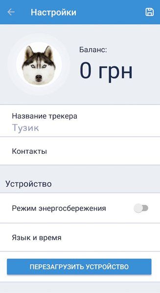 Кулон з GPS трекером GOGPS D15 зелений