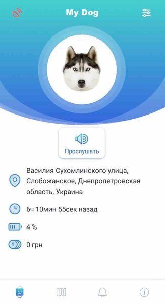 Кулон з GPS трекером GOGPS D15 зелений
