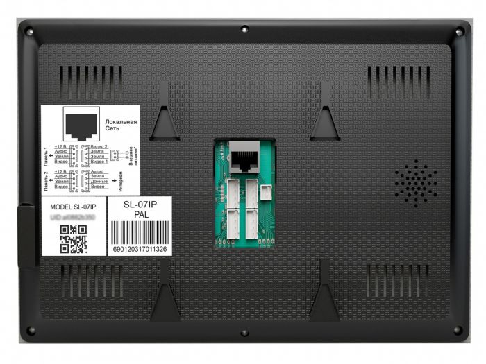 Відеодомофон Slinex SL-07IP срібло/білий