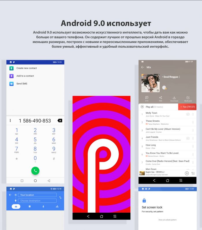 Смартфон Blackview A60 Pro 3/16GB Dual SIM Interstellar Black