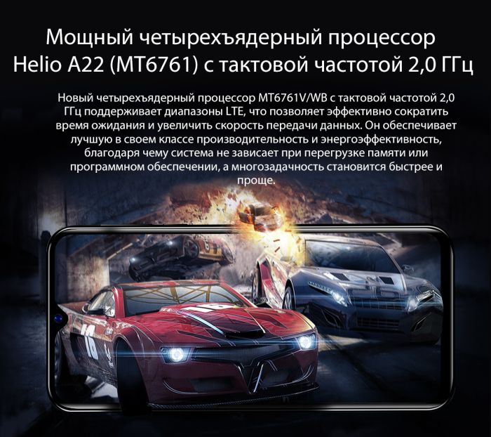 Смартфон Blackview A60 Pro 3/16GB Dual SIM Interstellar Black