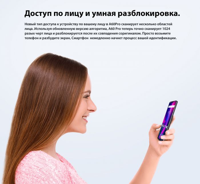 Смартфон Blackview A60 Pro 3/16GB Dual SIM Interstellar Black