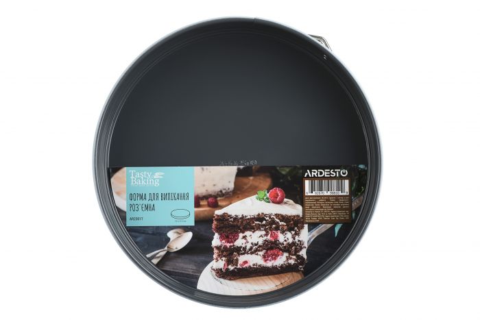 Форма для випікання Ardesto Tasty baking кругла 26 см роз'ємна, сірий,голубий, вуглецева сталь
