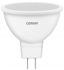 Лампа світлодіодна OSRAM LED MR51 7.5W (700Lm) 4000K GU5.3