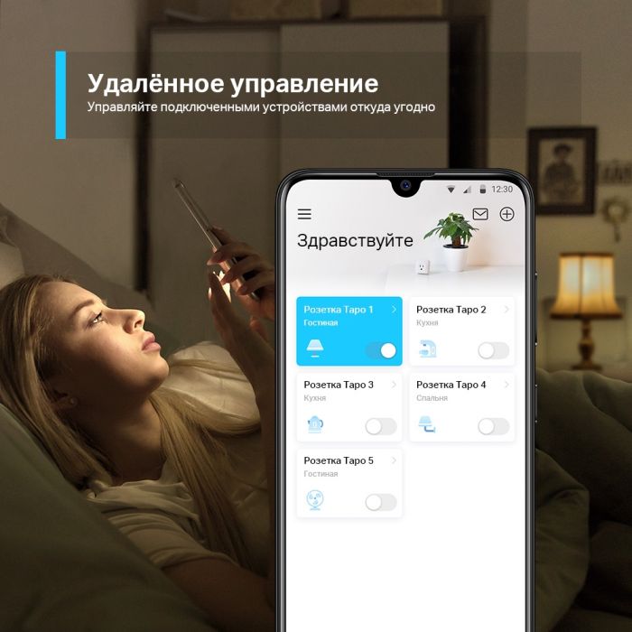 Смарт-розетка TP-LINK Tapo P100 N300 BT 10A