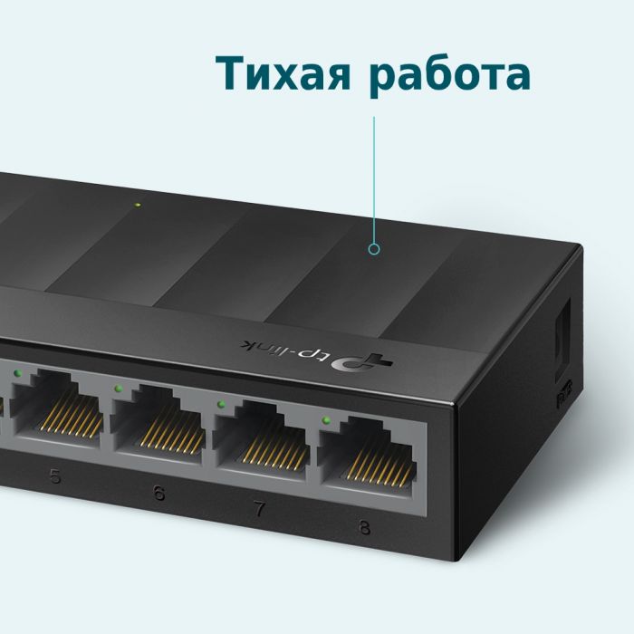 Комутатор TP-LINK LiteWave LS1008G 8xGE некерований
