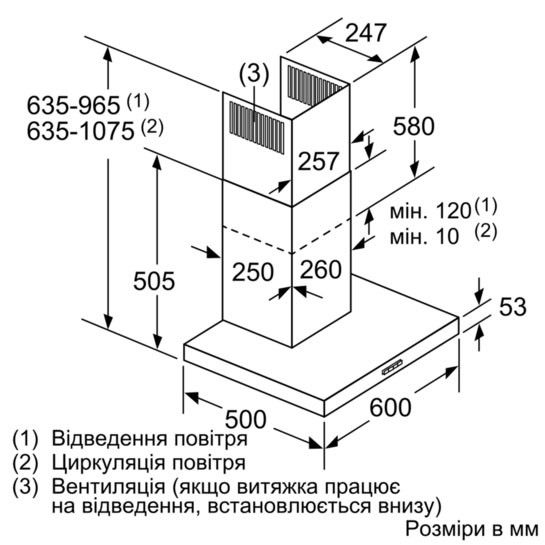 Витяжка купольна Siemens LC66BHM50 - 60см./580м3/нерж. сталь