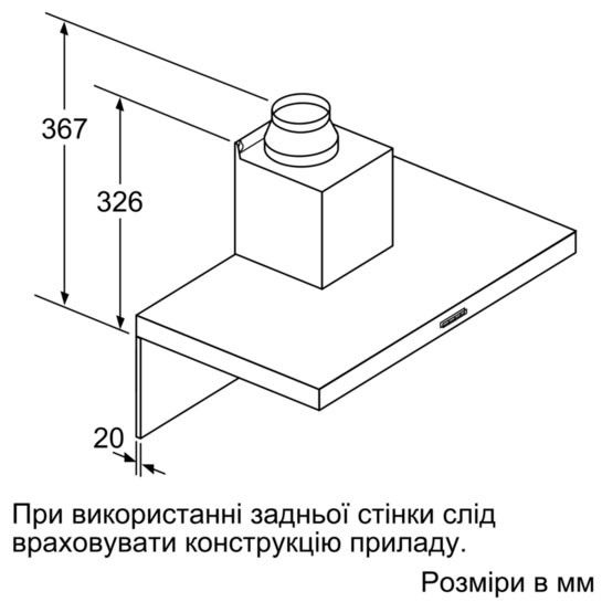 Витяжка купольна Siemens LC66BHM50 - 60см./580м3/нерж. сталь