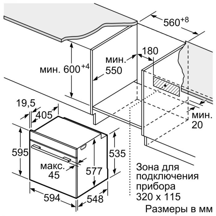 Вбудовувана електрична духова шкафа Siemens HB634GBW1- Ш-60см/13 реж/71 л./А+/2 телеск./білий
