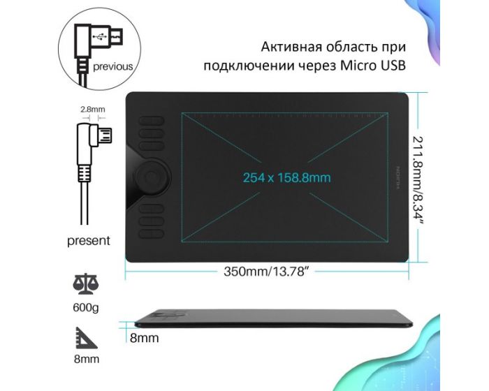 Графічний планшет Huion HS610