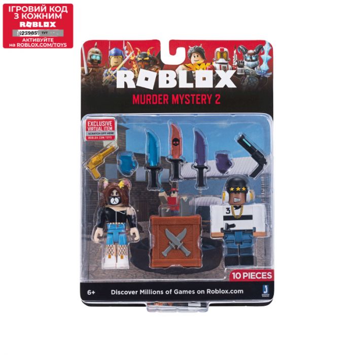 Набір Jazwares Roblox Game Packs Murder Mystery 2 W6