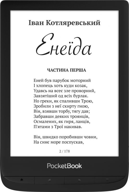 Електронна книга PocketBook 628, Ink Black