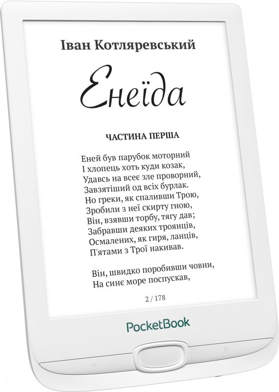 Електронна книга PocketBook 606, White