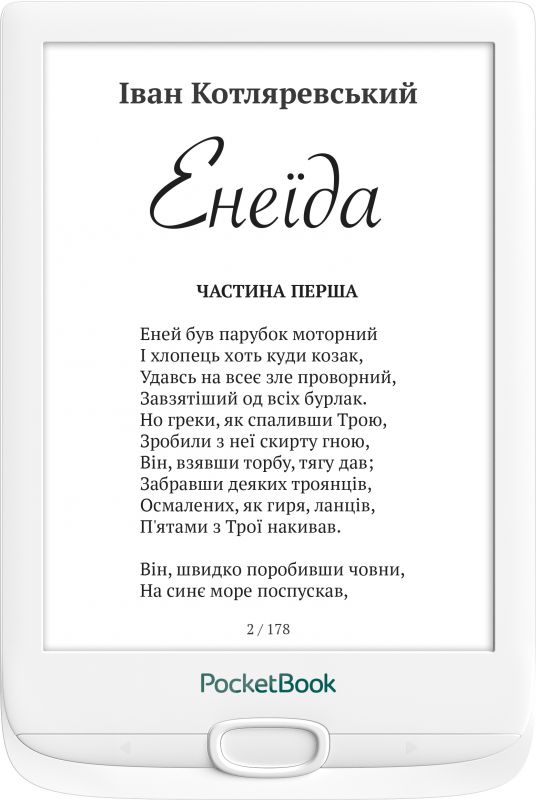 Електронна книга PocketBook 606, White