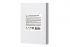 Плівка для ламінування A5 2E, матове покриття, 75 мкм, 100шт