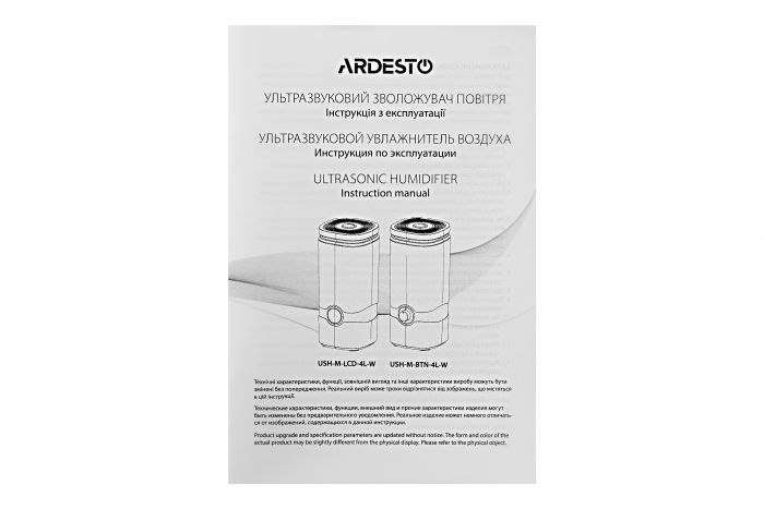 Зволожувач повітря Ardesto USH-M-BTN-4L-W, 4 л