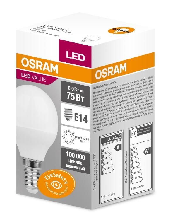 Світлодіодна лампа OSRAM LED Р75 8W (806Lm) 4000K E14