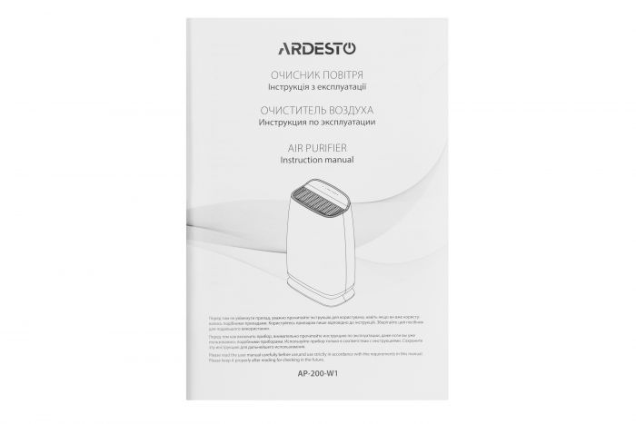 Очищувач повітря Ardesto AP-200-W1