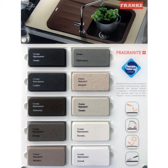 Кухонна мийка Franke Maris MRG 611-62/ 114.0381.006