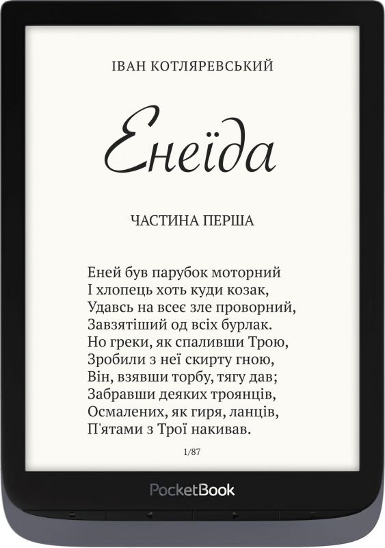 Електронна книга PocketBook 740 Pro, Metallic Grey
