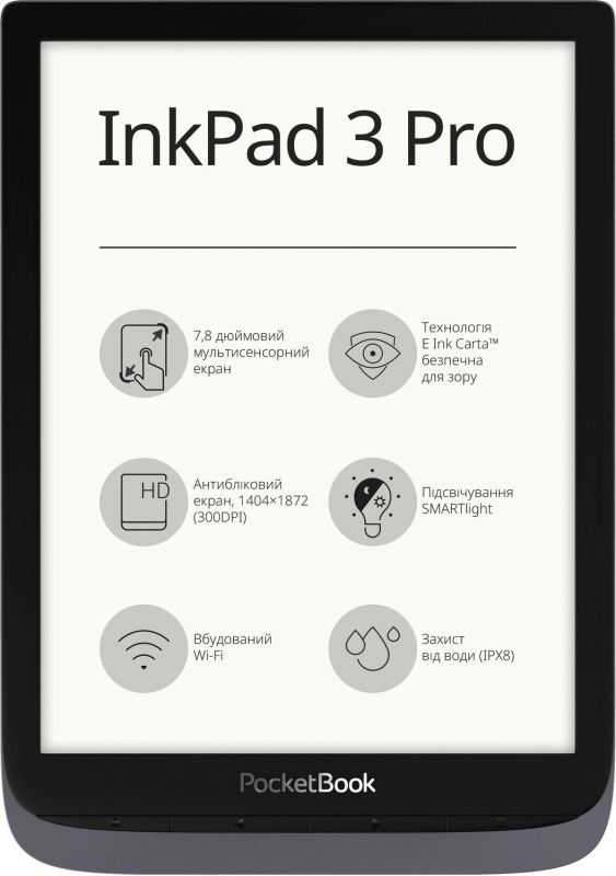 Електронна книга PocketBook 740 Pro, Metallic Grey