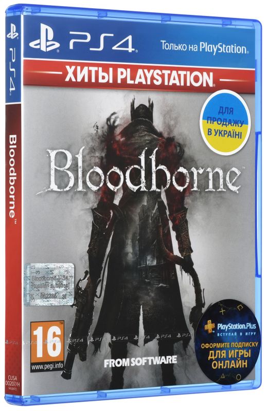 Програмний продукт на BD диску Bloodborne [PS4, Russian subtitles]