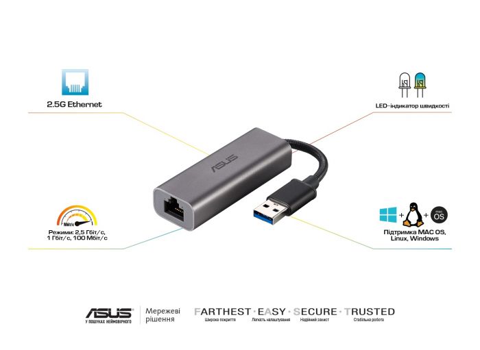 Мережевий адаптер ASUS USB-C2500 USB3.2 to 2.5GE