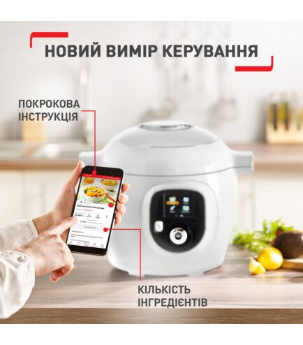 Мультиварка-скороварка TEFAL Cook4Me + CY851130