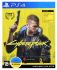 Програмний продукт на BD диску PS4 Cyberpunk 2077 [Blu-Ray диск]