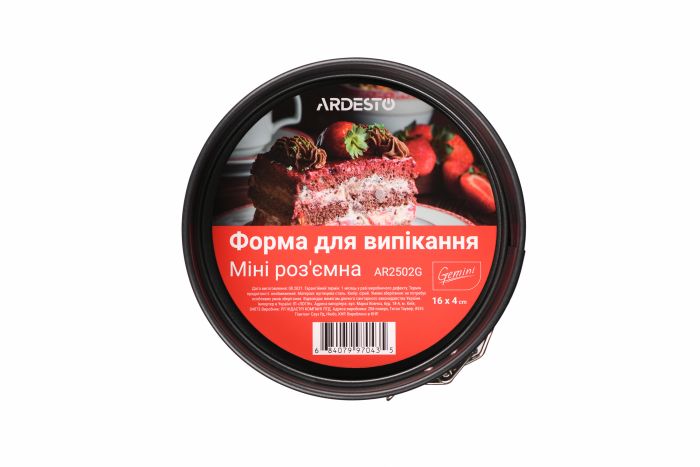 Форма для випічки Міні Ardesto Gemini кругла 16x4 см роз'ємна, сірий