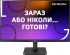 Монiтор LCD 27" LG 27MP400-B D-Sub, HDMI, IPS, FreeSync