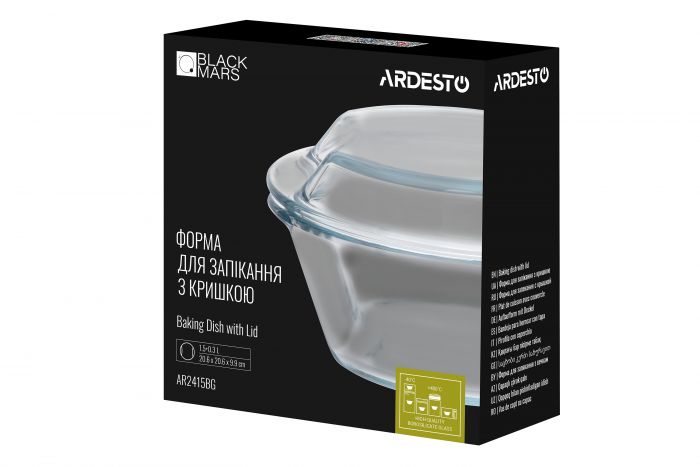 Форма для запікання з кришкою Ardesto BLACK MARS, кругла, 1.5 л