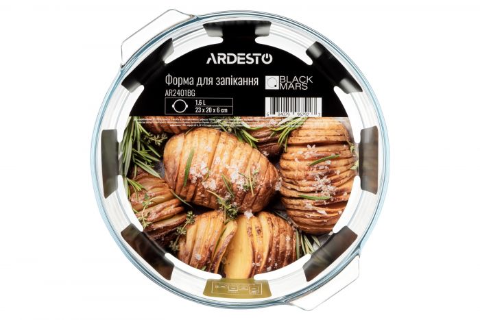 Форма для запікання Ardesto BLACK MARS, кругла, 1.6 л