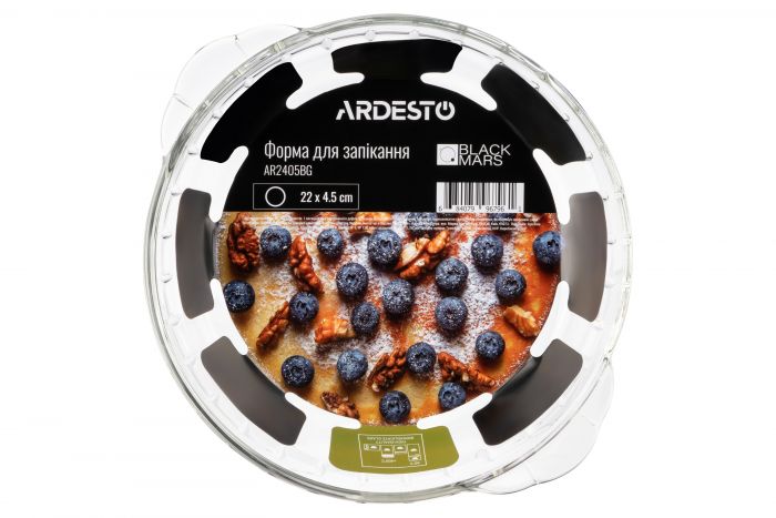 Форма для запікання Ardesto BLACK MARS, кругла, 22 см