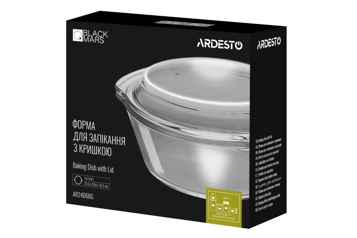 Форма для запікання з кришкою Ardesto BLACK MARS, кругла, 1.5 л