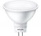 Світлодіодна лампа Philips ESS LEDspot 5W 400lm GU5.3 840 220V