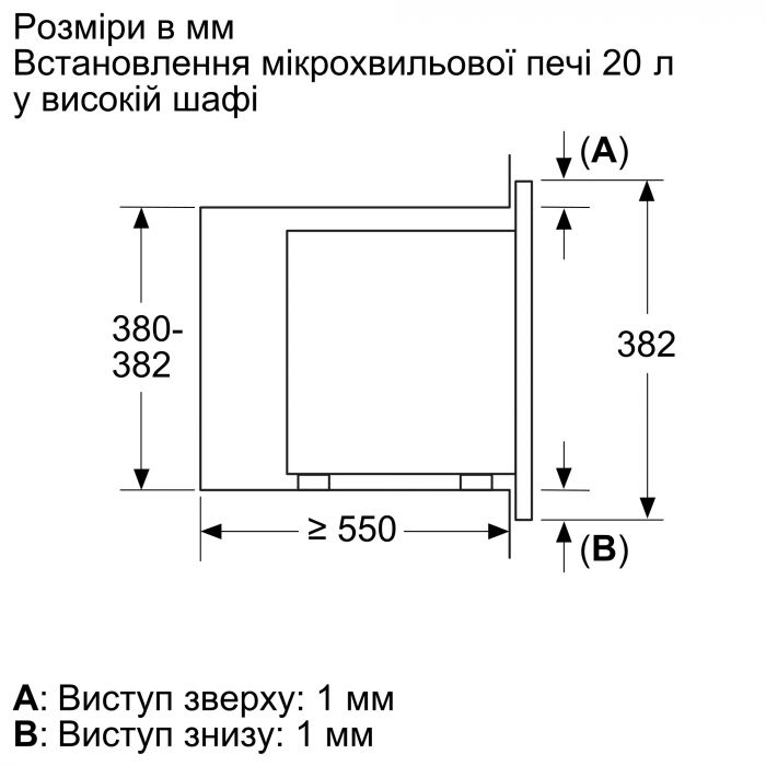 Вбудовувана мікрохвильова пічь Bosch BFL623MC3 - 20л./800Ватт/дисплей/чорний