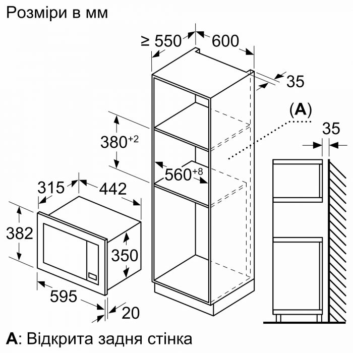 Вбудовувана мікрохвильова пічь Bosch BFL623MC3 - 20л./800Ватт/дисплей/чорний