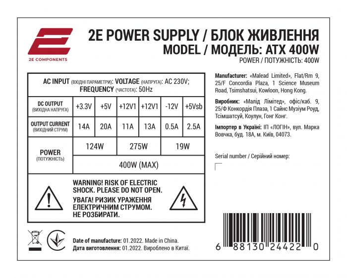 Корпус 2E VIGEO (TMQ0109) з БЖ 2EATX400, Mini T, mATX, mini-ITX, 2*USB2.0, чорний