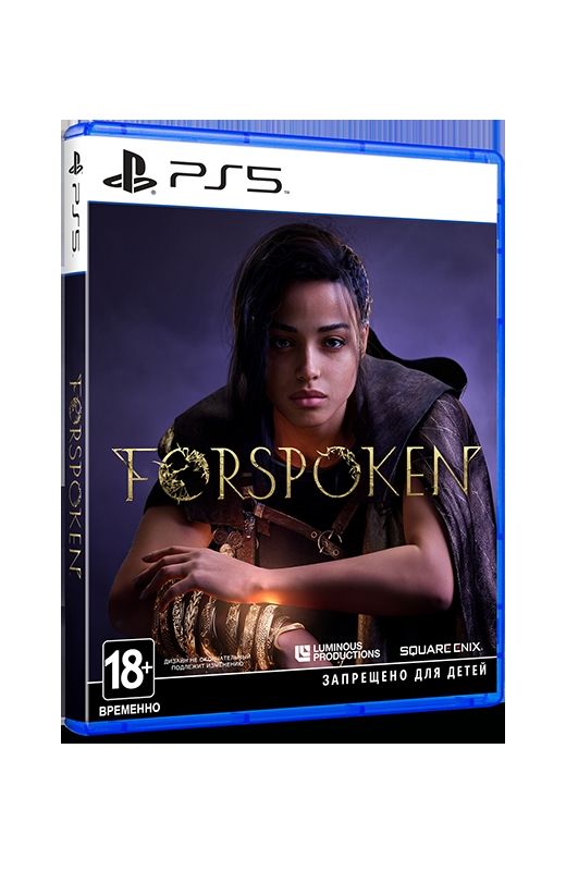 Програмний продукт на BD диску Forspoken [PS5, Russian subtitles]