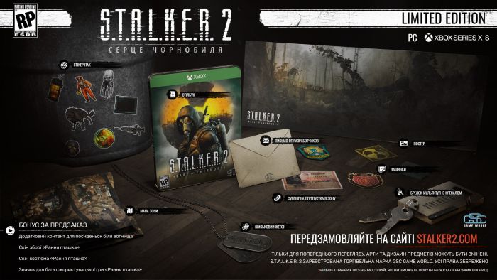 Програмний продукт Xbox Series X S.T.A.L.K.E.R. 2 Limited Edition [Blu-Ray диск]