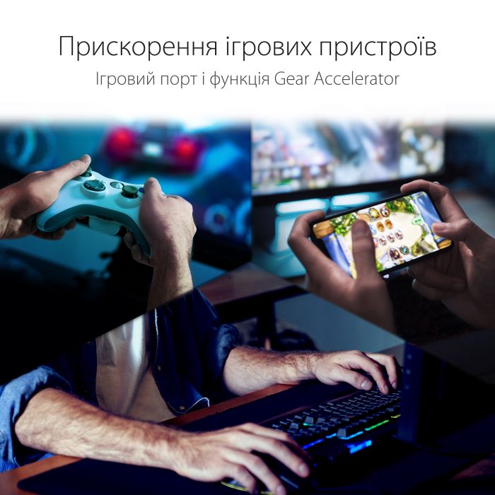 Маршрутизатор ASUS RT-AX86S AX5700 4xGE LAN 1xGE WAN 2xUSB3.2 MU-MIMO OFDMA MESH